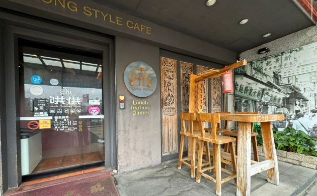 竹北光明一路餐廳