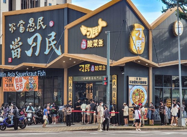 公益路商圈美食