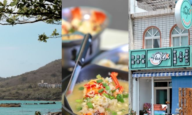 船帆石餐廳推薦