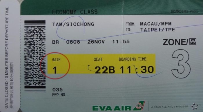 登機證欄位說明