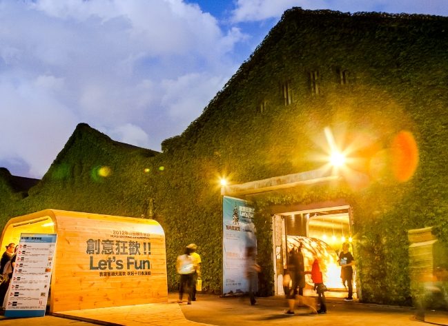 台北室內景點晚上 台北室內景點晚上