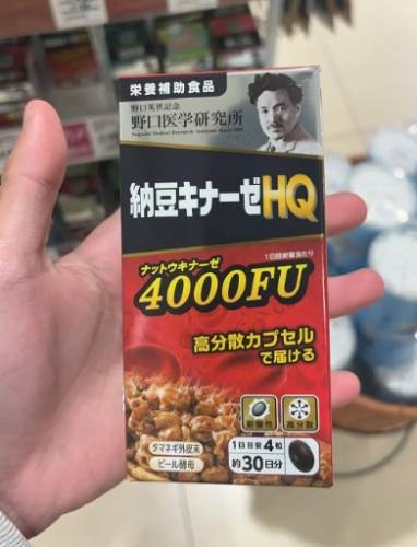 納豆激酶副作用 納豆激酶副作用