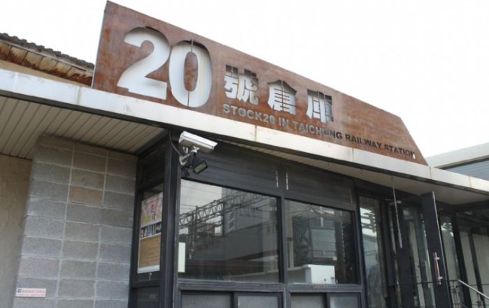 台中文化園區停車 台中文化園區停車