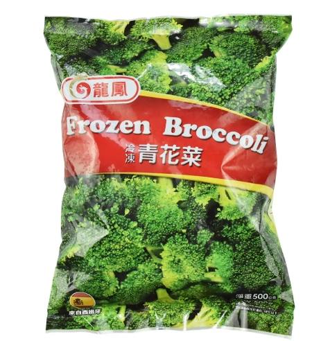 冷凍蔬菜營養 冷凍蔬菜營養
