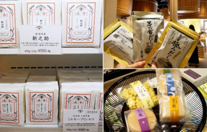 日本伴手禮實用