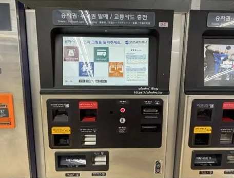 釜山地鐵一日券停售