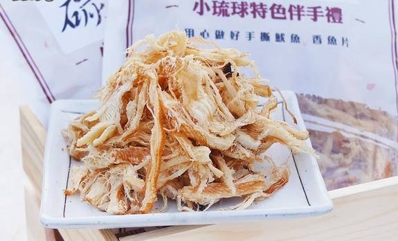 小琉球特產 小琉球特產