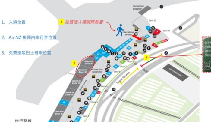 奧克蘭機場出境時間