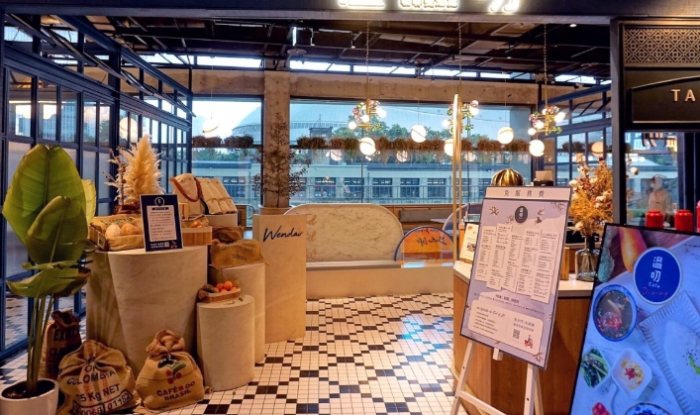 松山文創園區咖啡廳