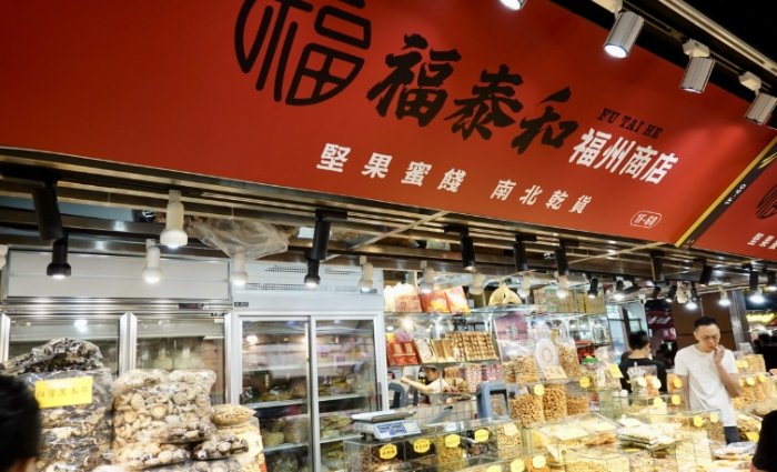 南門市場美食 南門市場美食