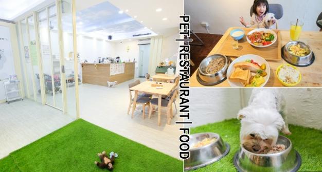 寵物友善購物中心