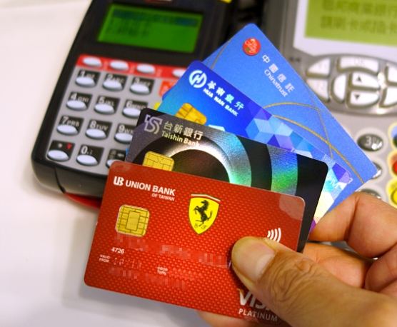 紐澳刷卡