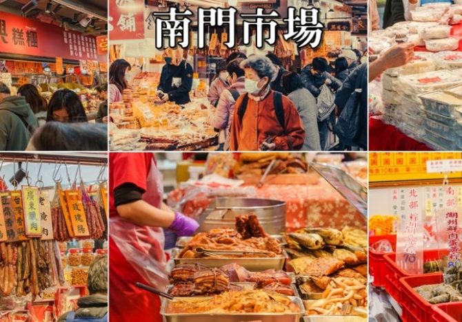 南門市場簡餐