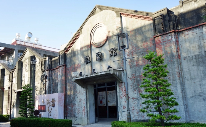 舊酒廠改造旅遊