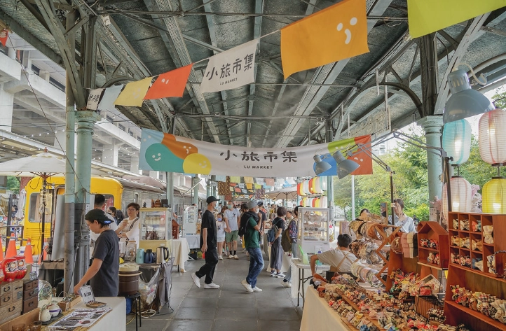 文創市集活動 文創市集活動