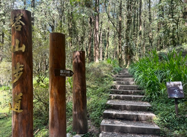 塔山步道登山天氣