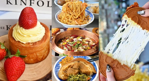 南區小吃 南區小吃