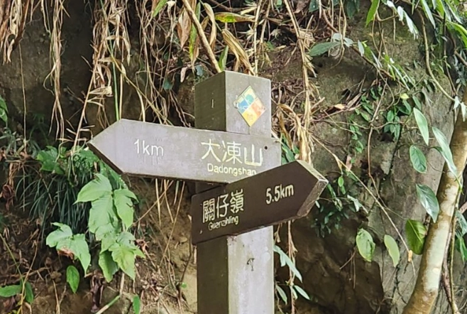 大凍山登山路線 大凍山登山路線