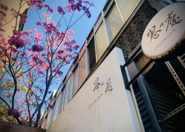 台中勤美餐廳推薦