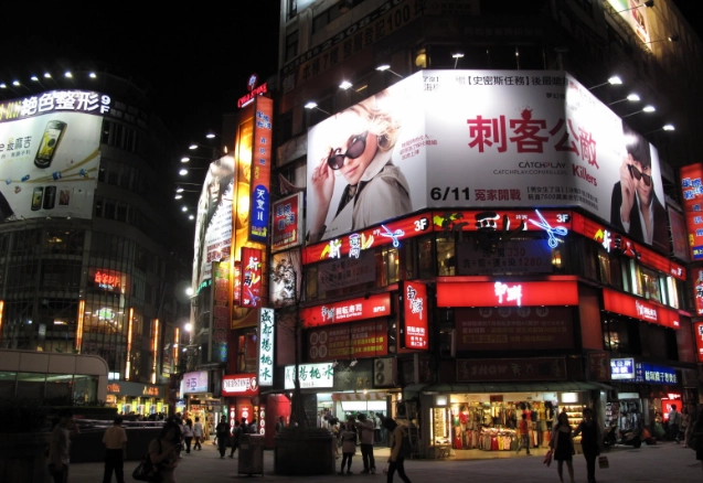 西門町晚上景點 西門町晚上景點