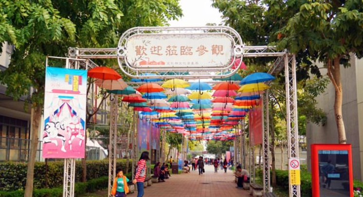 文化資產園區展覽