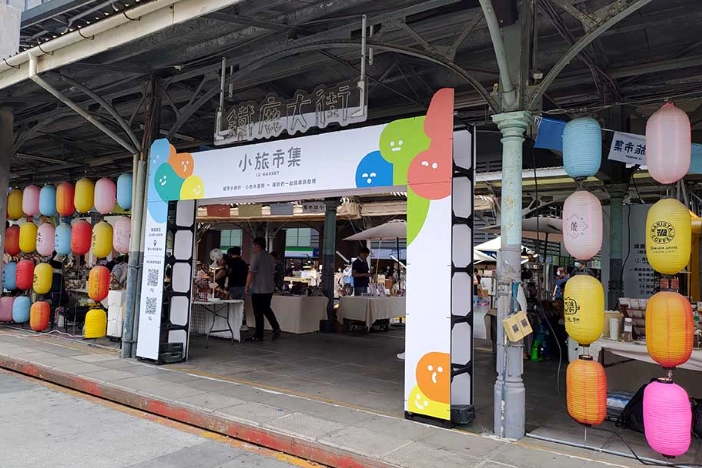 台中市集推薦 台中市集推薦