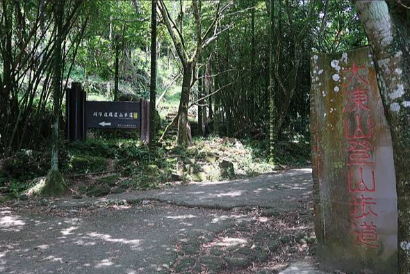 關子嶺到大凍山 關子嶺到大凍山
