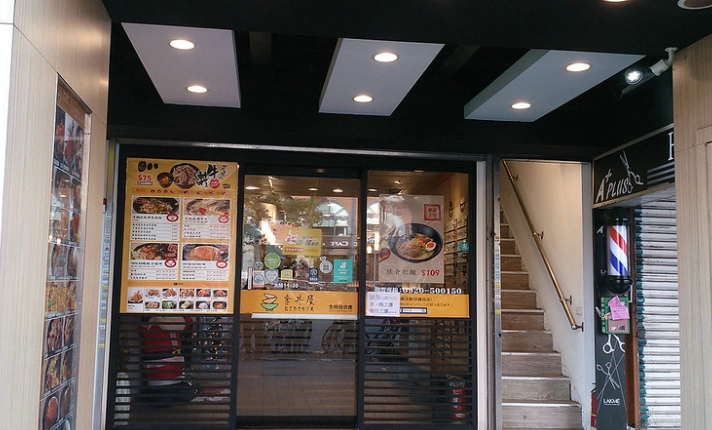 台北平價購物 台北平價購物