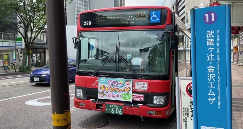 京都巴士一日券購買地點