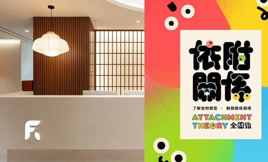 情感支持創新 情感支持創新