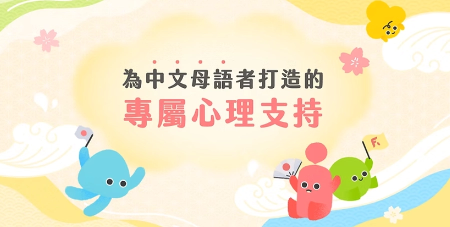 遠距科技創業 遠距科技創業