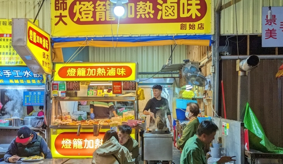 景美夜市小吃推薦