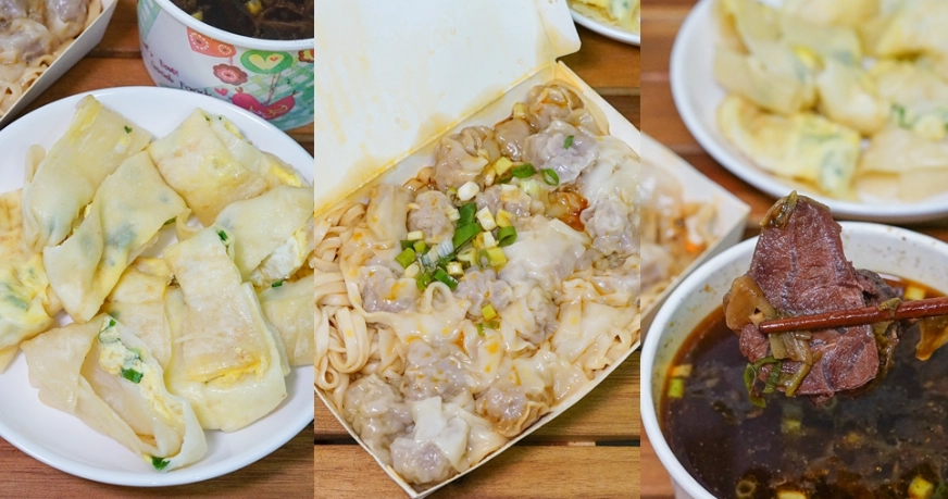 新竹秘密小吃 新竹秘密小吃