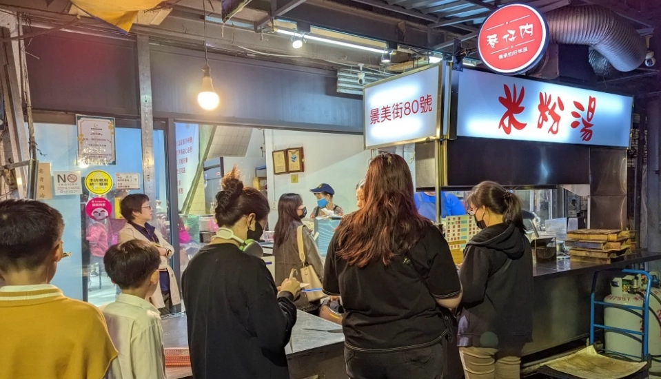 景美夜市附近美食