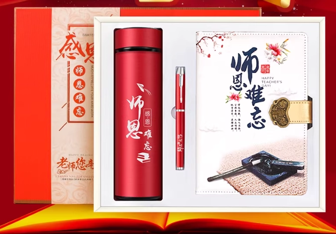 小學畢業禮物 小學畢業禮物