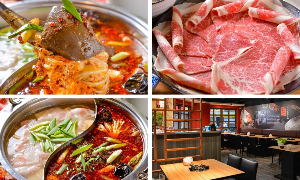 台北麻辣火鍋推薦