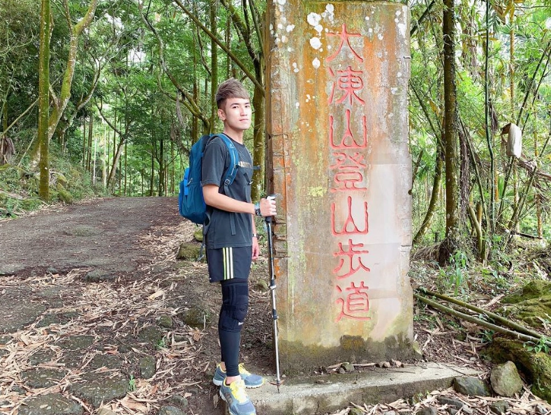 大凍山登山難度
