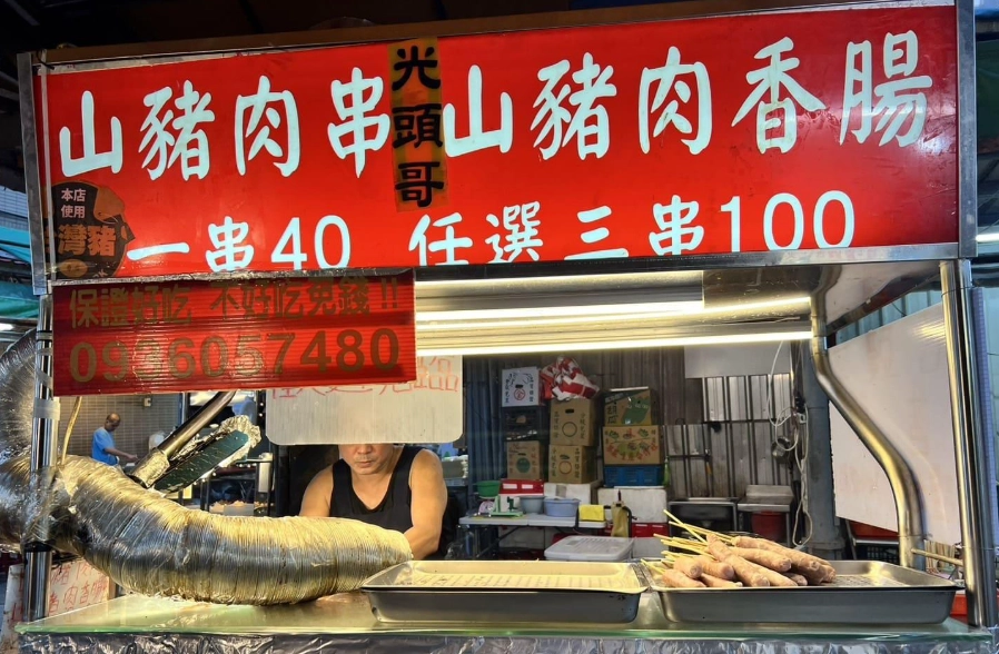 景美夜市附近美食