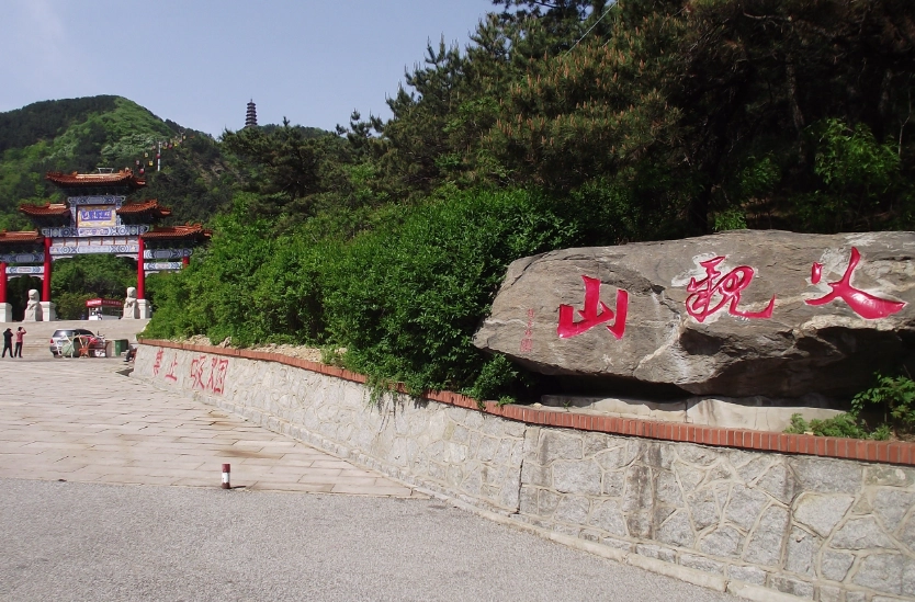 大塔山步道攻略