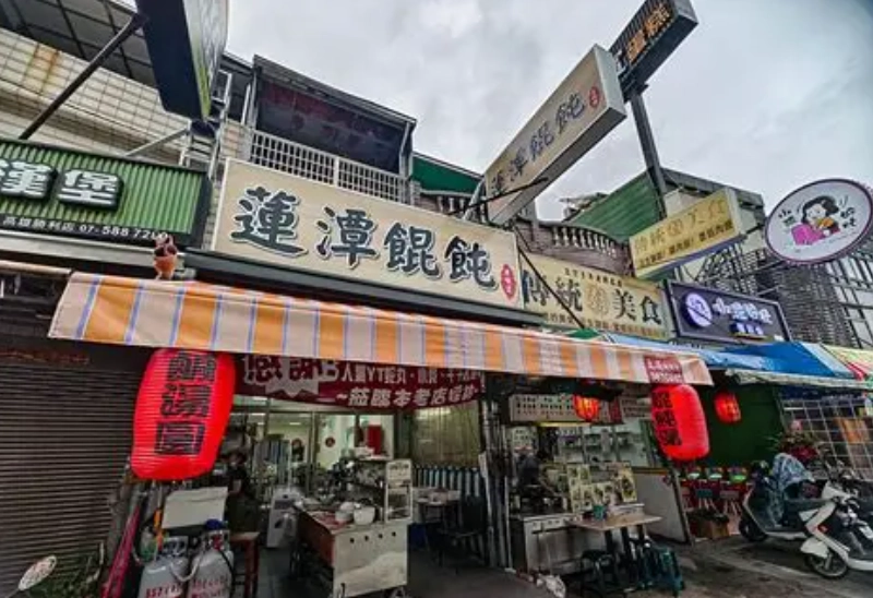 左營老店探秘：傳統美食與文化記憶的深度之旅