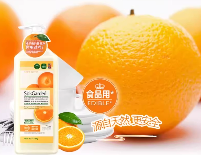 蔬果清洗劑用法