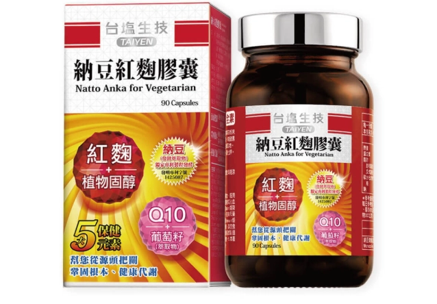 納豆紅麴品牌比較