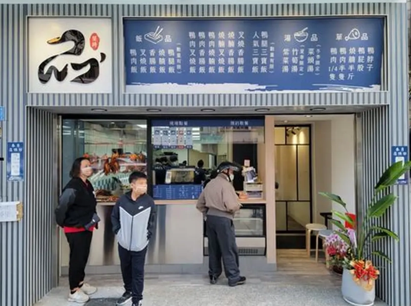 鹽埕區餐廳推薦