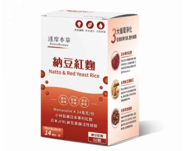 納豆紅麴食用時間