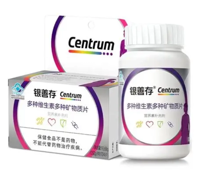 女性綜合維他命 女性綜合維他命