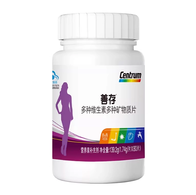 銀寶善存評價 銀寶善存評價