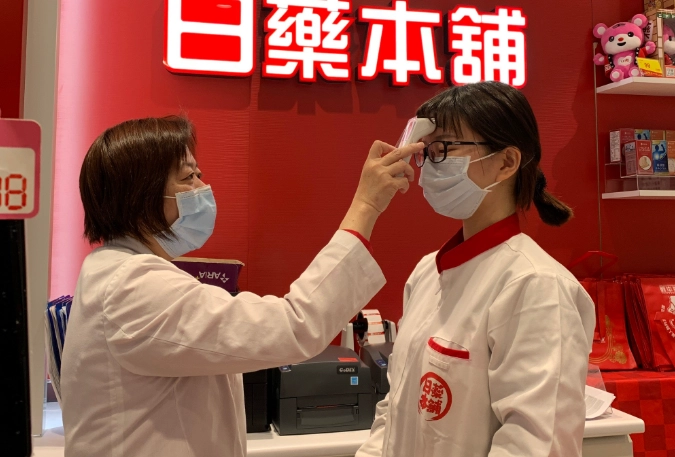 台灣藥妝店母公司