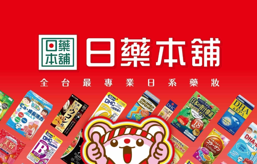 胃藥推薦 胃藥推薦