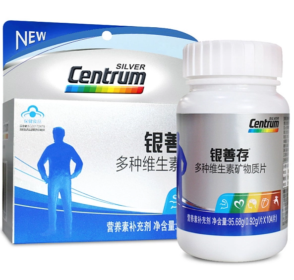 善存銀寶營養素