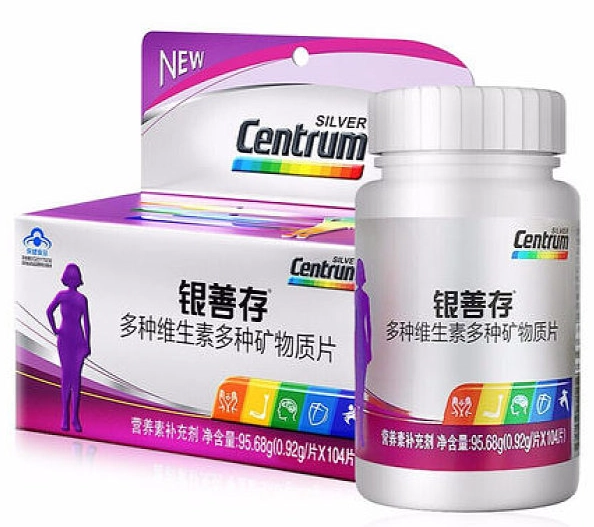 銀寶善存成分分析